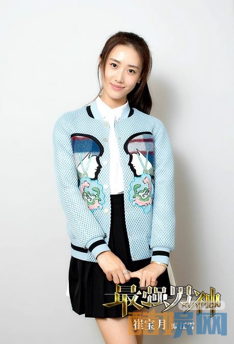 电视剧最强男神剧情分集介绍第27集