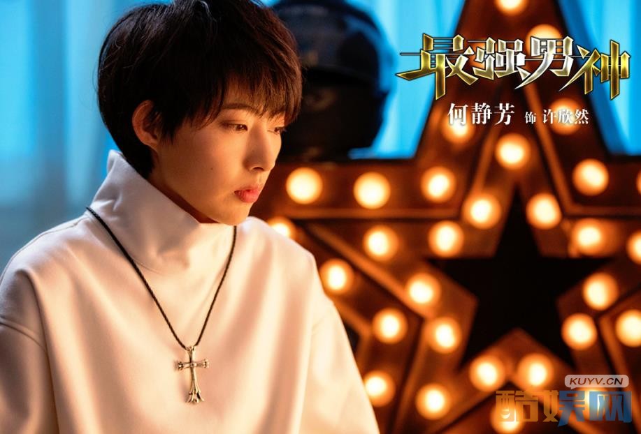 电视剧最强男神剧情分集介绍第29集