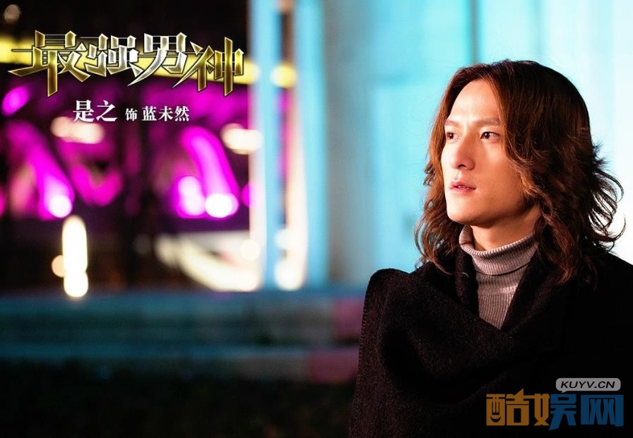 电视剧最强男神剧情分集介绍第32集