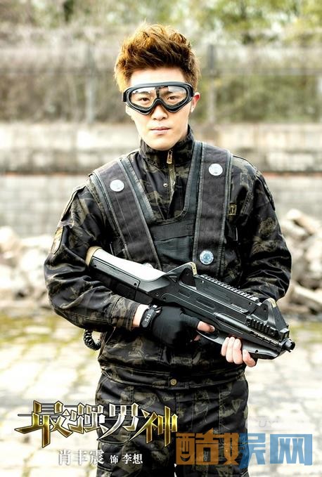 电视剧最强男神剧情分集介绍第34集