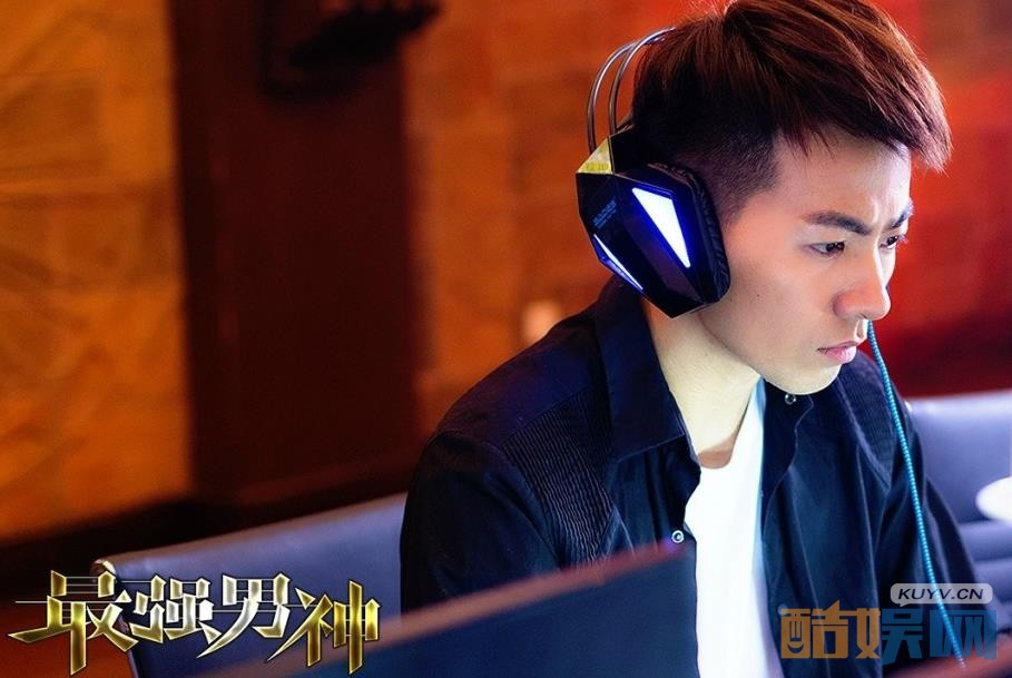 电视剧最强男神剧情分集介绍第36集