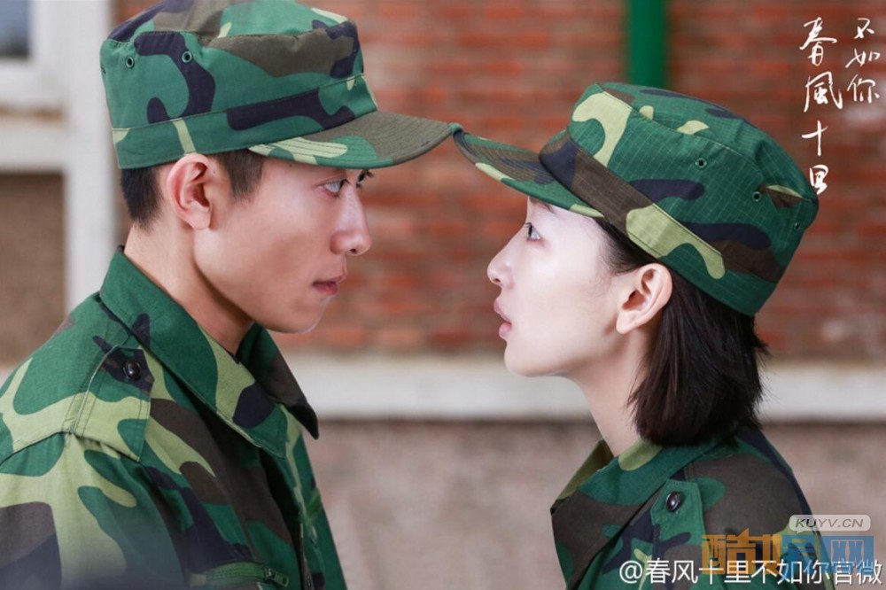 《春风十里不如你》热播 肖红发型居然是鸡毛掸子