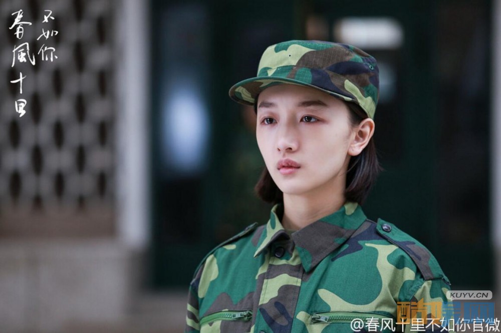 《春风十里不如你》热播 肖红发型居然是鸡毛掸子