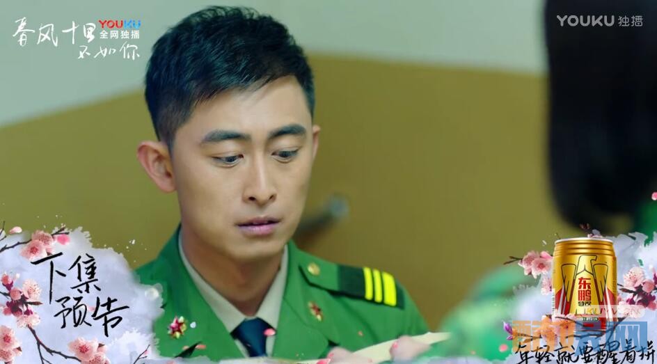 《春风十里不如你》小玉为什么退学？小玉和戴教官有结果吗？