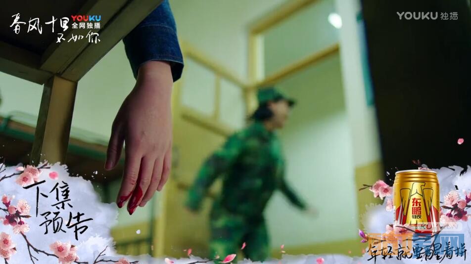 《春风十里不如你》小玉为什么退学？小玉和戴教官有结果吗？