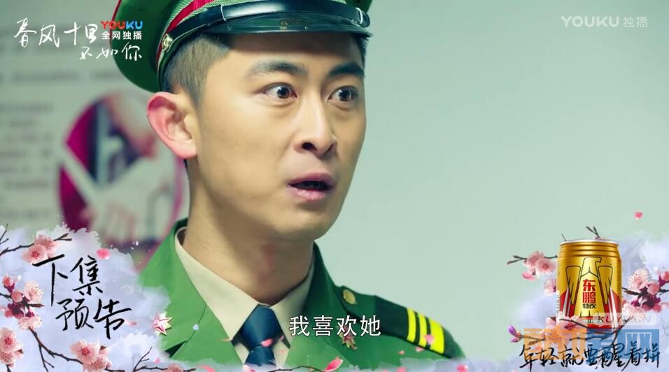 《春风十里不如你》小玉为什么退学？小玉和戴教官有结果吗？