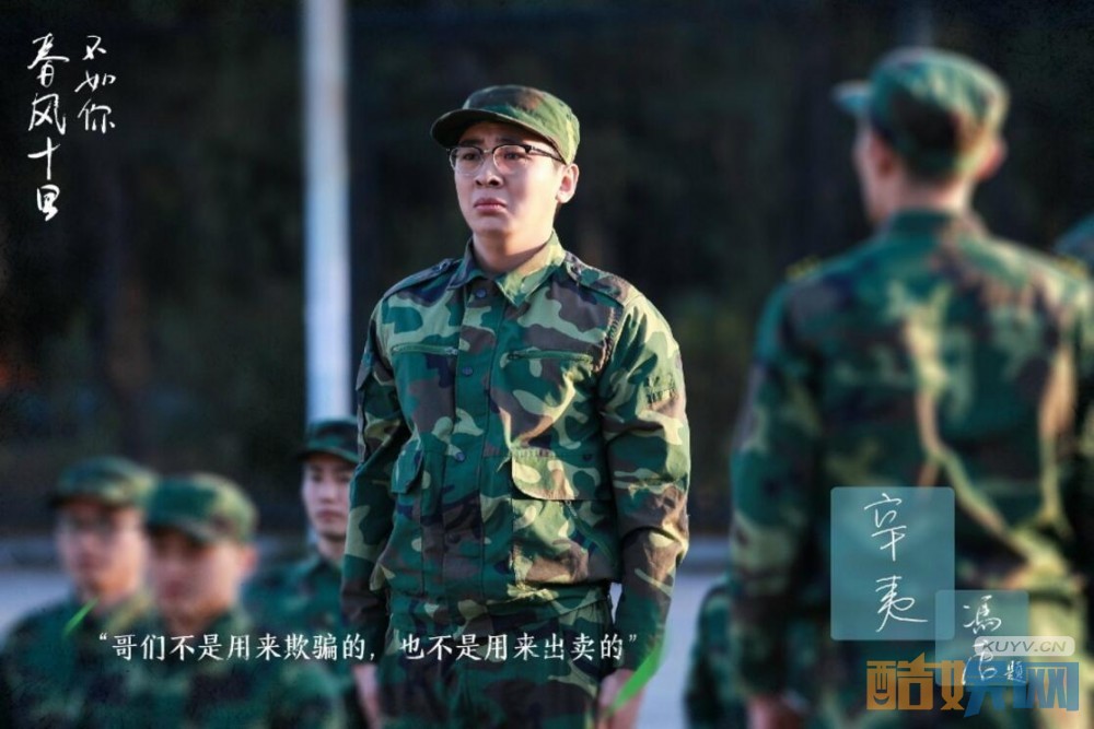 《春风十里不如你》辛夷和妖刀在一起了吗？辛夷和妖刀结局是什么？