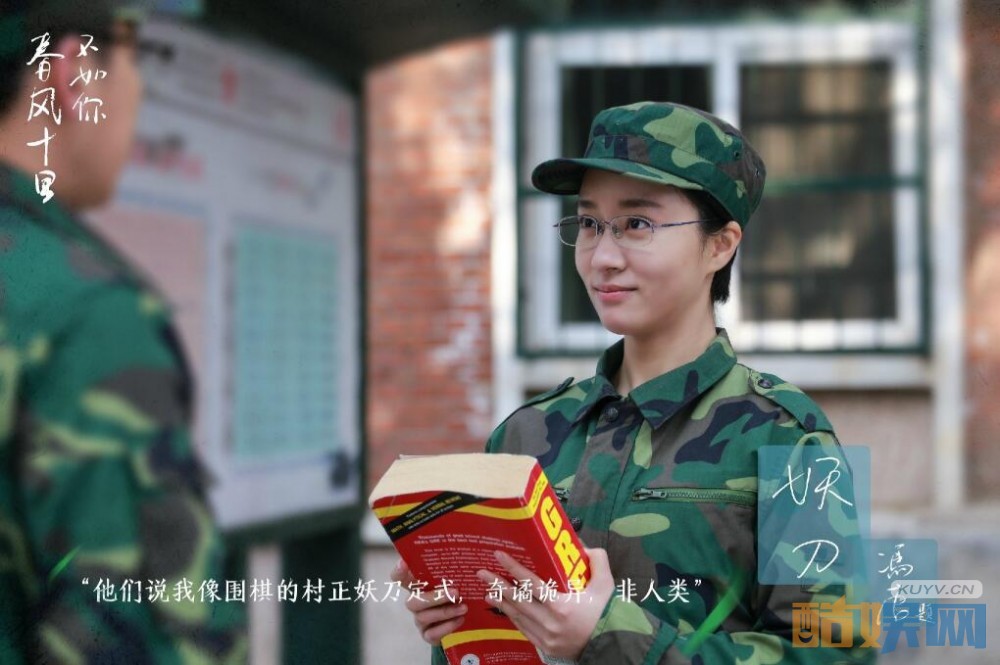 《春风十里不如你》辛夷和妖刀在一起了吗？辛夷和妖刀结局是什么？