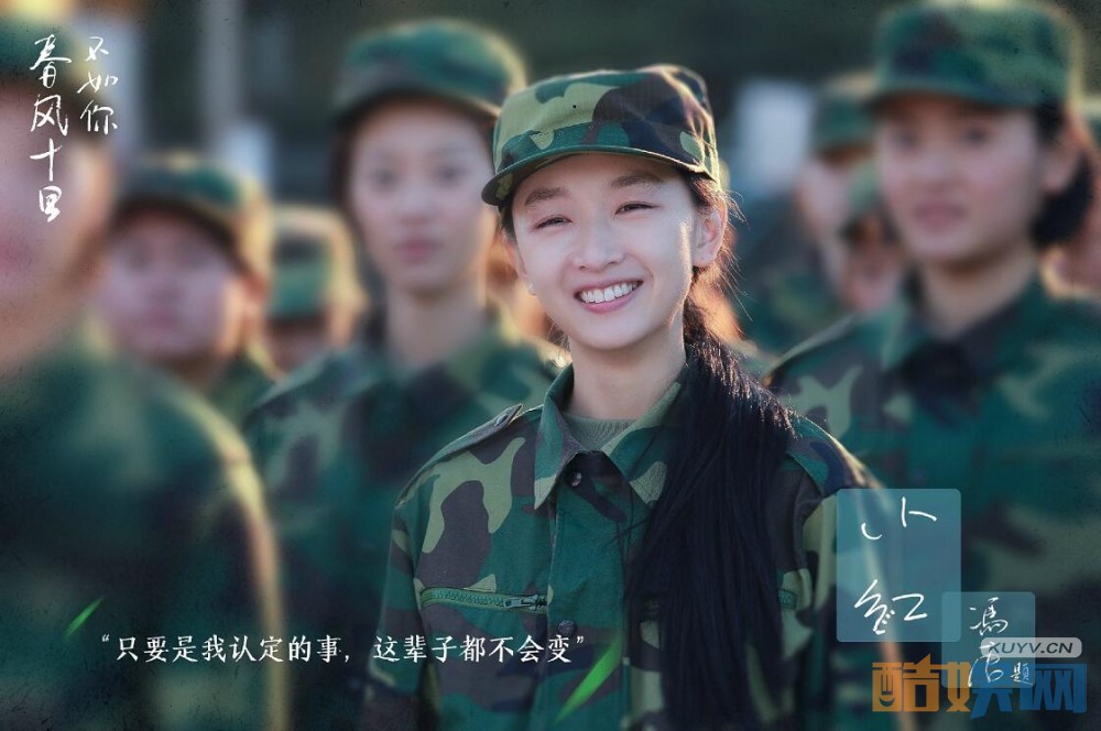 《春风十里不如你》小白和肖红在一起了吗？小白的结局是什么？