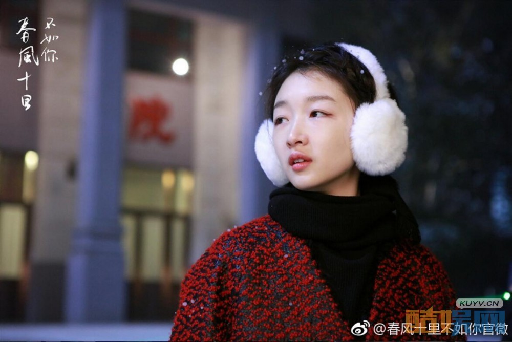 《春风十里不如你》小白和肖红在一起了吗？小白的结局是什么？