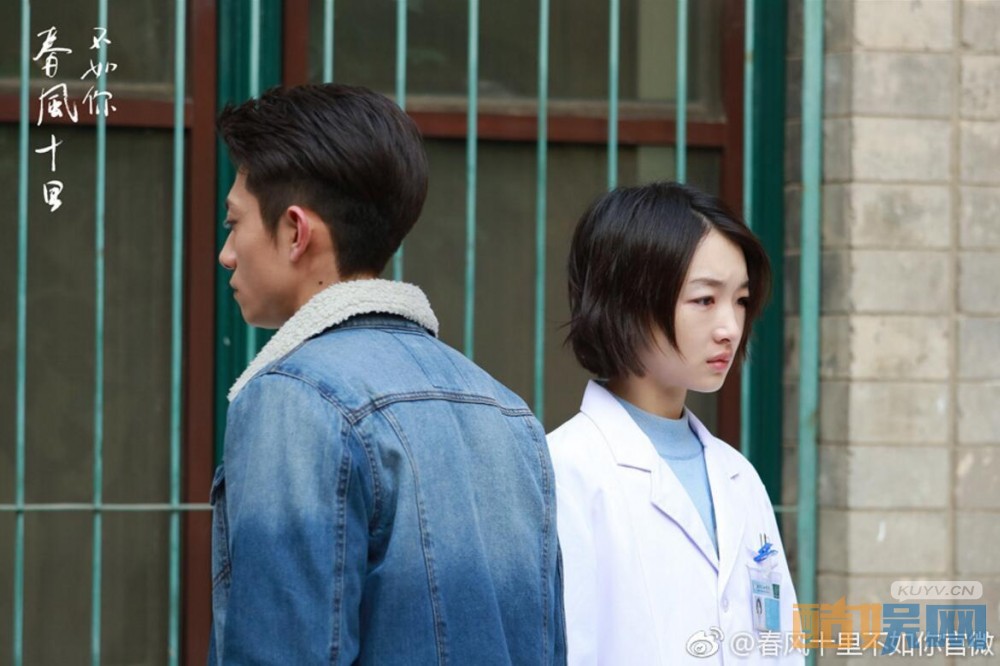 《春风十里不如你》小白是谁扮演的？小白扮演者陈奕龙个人资料、图片赏析