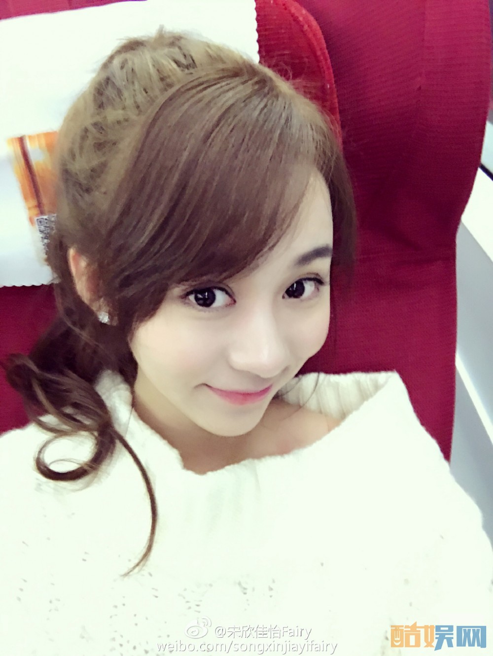 宋欣佳怡生活照写真