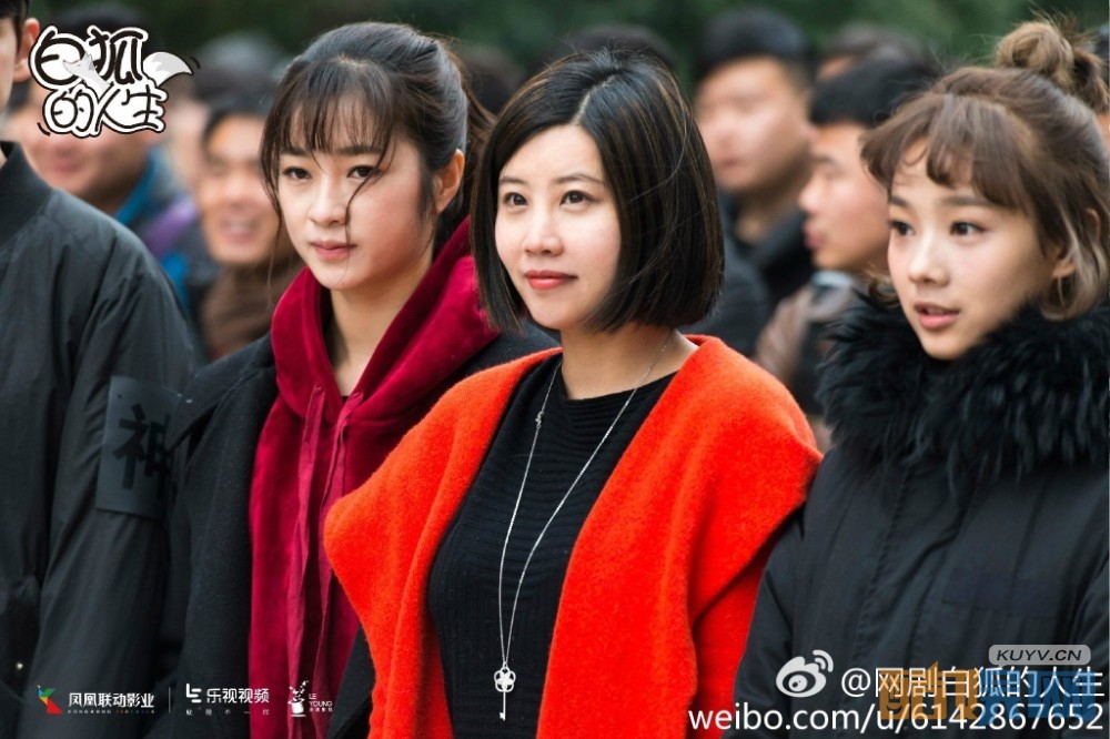 白狐的人生片场照
