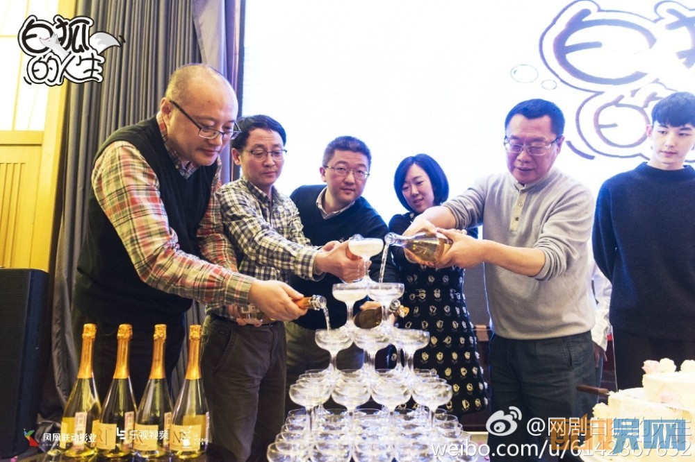 白狐的人生片场照