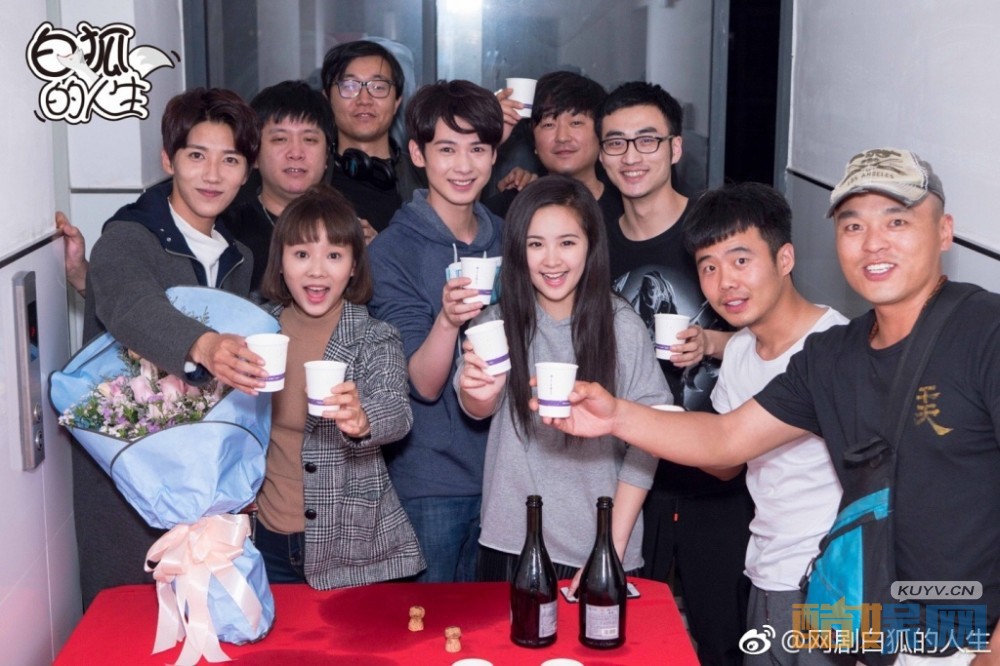 白狐的人生片场照