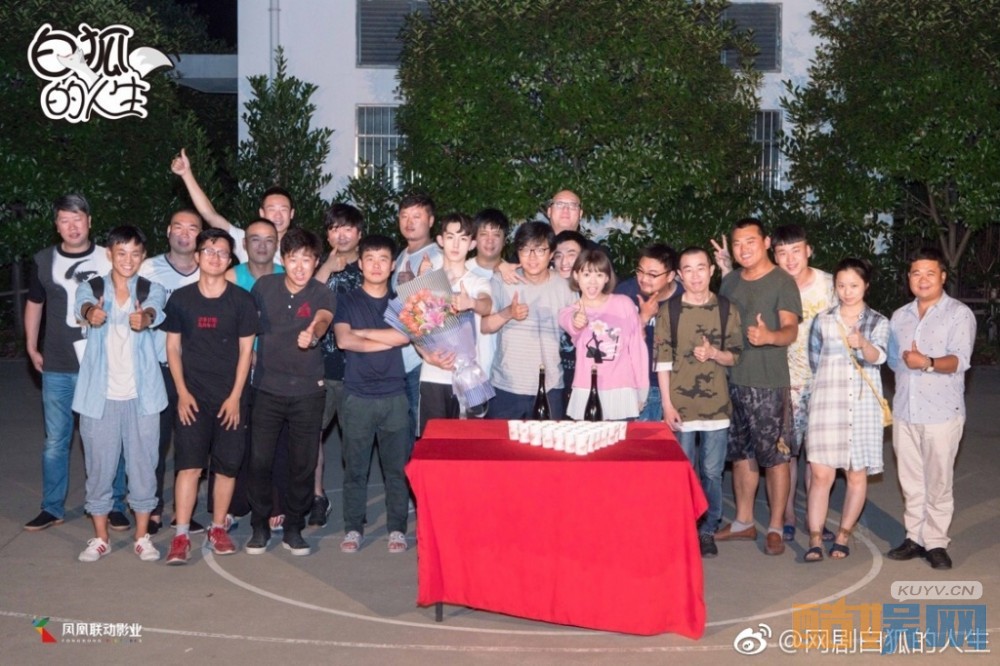 白狐的人生片场照