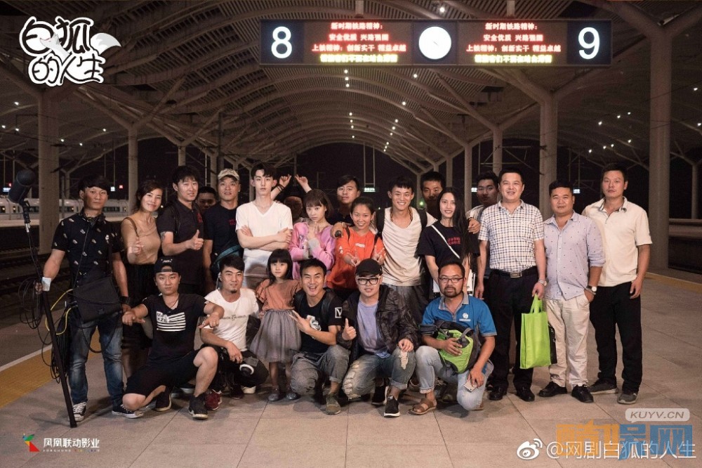 白狐的人生片场照