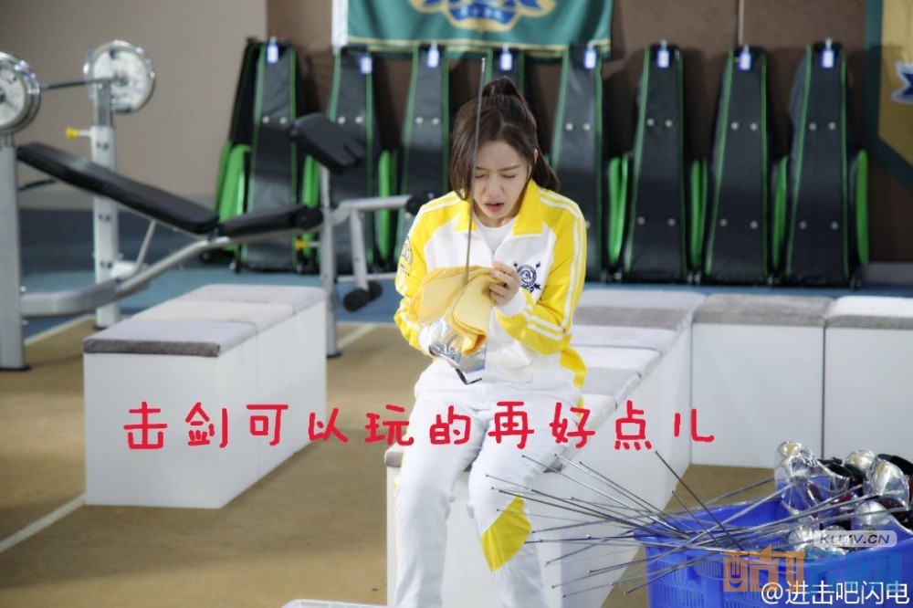 电视剧进击吧闪电剧情分集介绍第21集