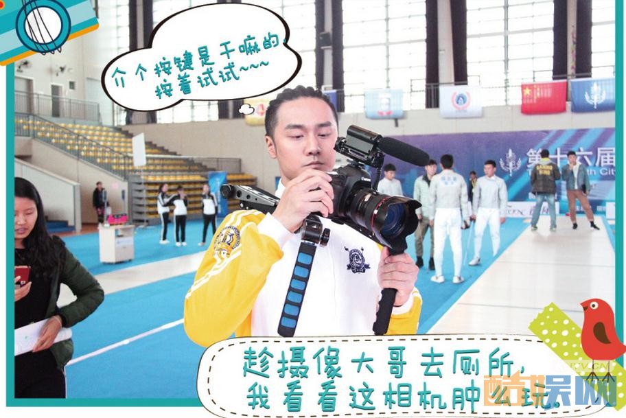 进击吧闪电片场照