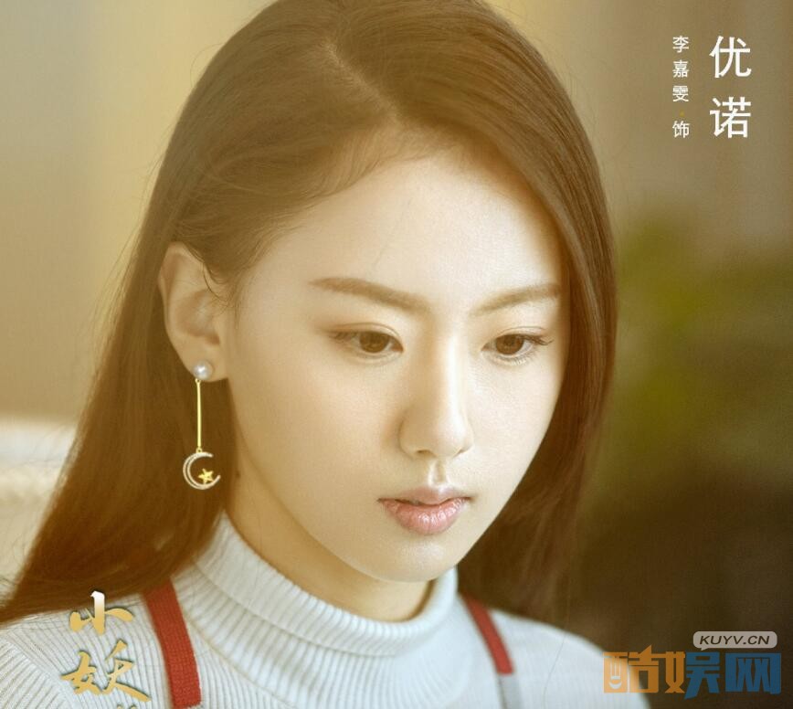 电视剧小妖的金色城堡剧情分集介绍第2集
