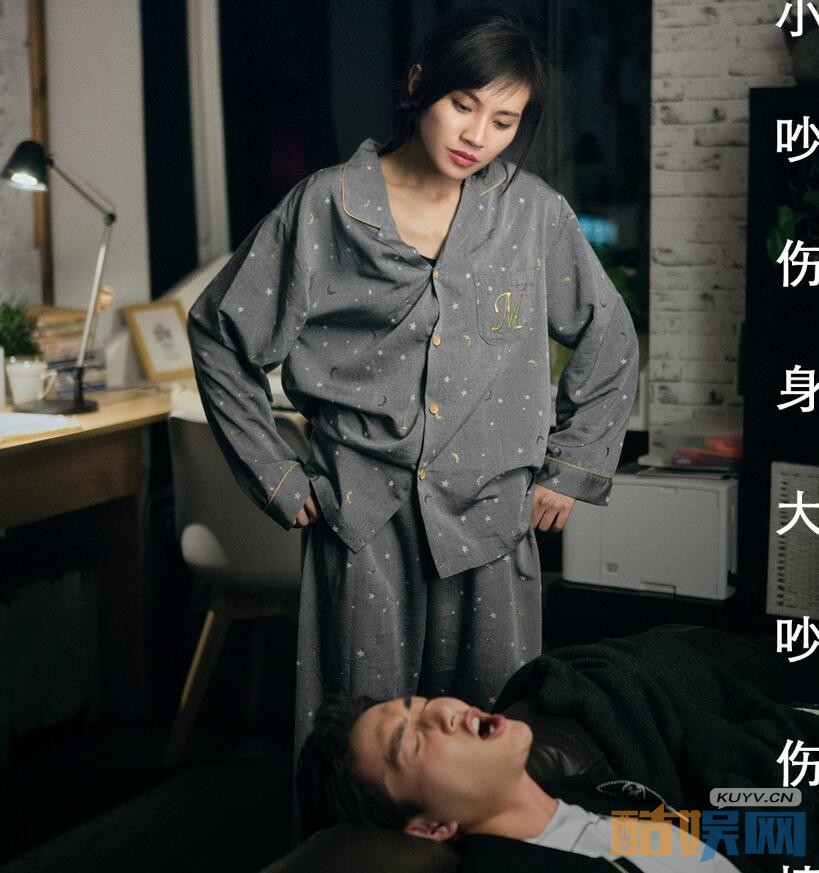 电视剧小妖的金色城堡剧情分集介绍第16集