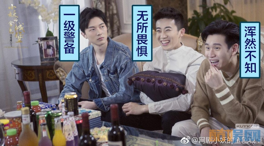 电视剧小妖的金色城堡剧情分集介绍第19集