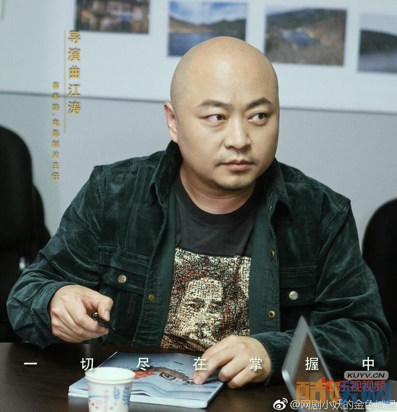 电视剧小妖的金色城堡剧情分集介绍第32集