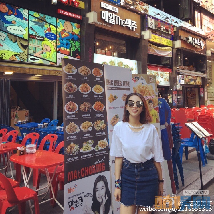 电视剧网剧无心法师2丁小甜是谁演的 电视剧网剧无心法师2丁小甜扮演者王艺诺个人资料、写真、生活照欣赏