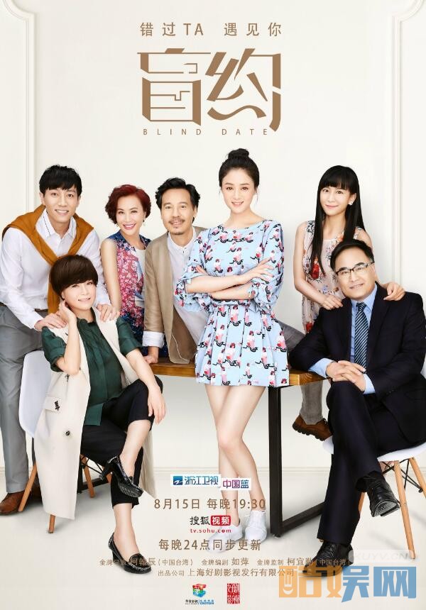 《盲约》楚琳是谁扮演的？楚琳扮演者王汀个人资料、图片写真赏析