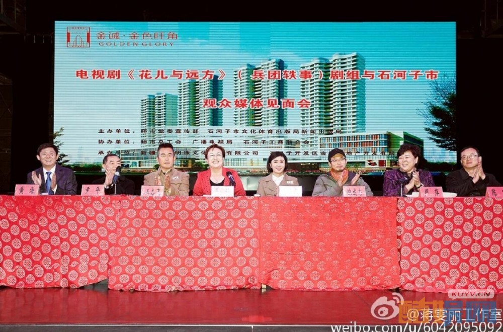 电视剧花儿与远方剧情分集介绍第11集