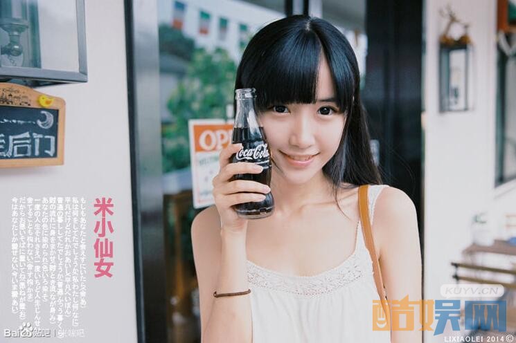 电视剧《左耳》李珥是谁扮演的 李珥扮演者米咪个人资料、图片写真赏析