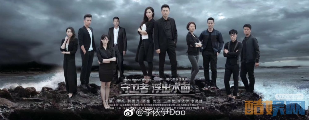 电视剧守卫者浮出水面张妍是谁演的 电视剧守卫者浮出水面张妍扮演者李依伊个人资料、写真、生活照欣赏