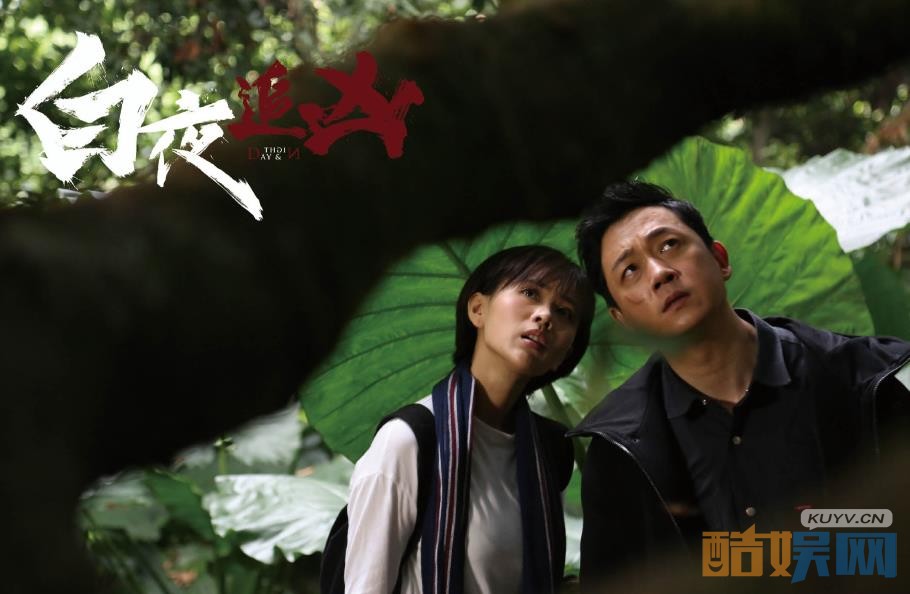 电视剧白夜追凶剧情分集介绍第6集