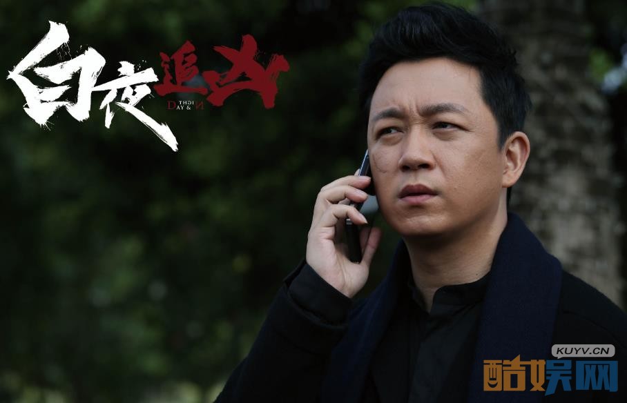 电视剧白夜追凶剧情分集介绍第10集