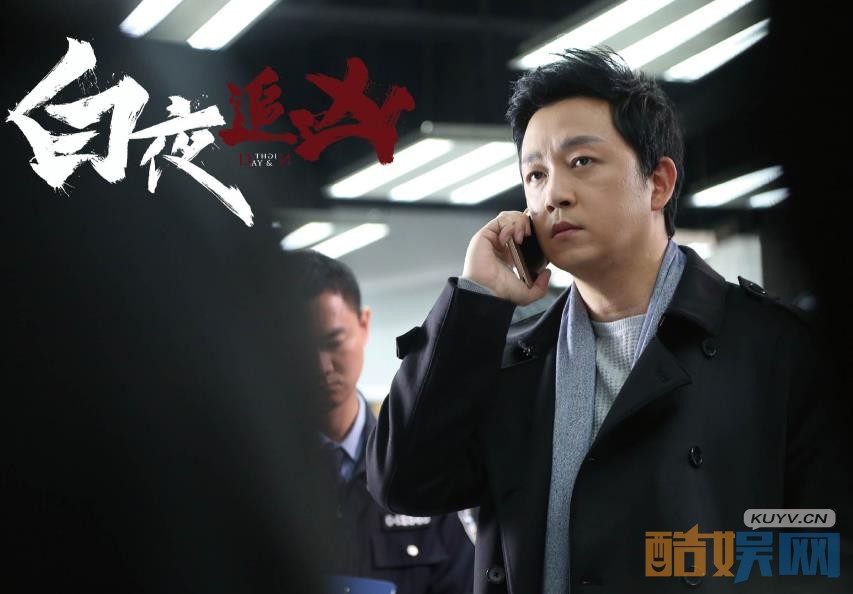 电视剧白夜追凶剧情分集介绍第8集