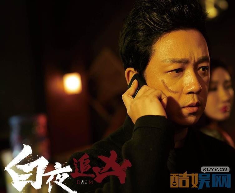 电视剧白夜追凶剧情分集介绍第11集