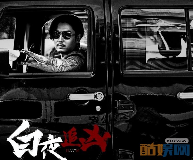 电视剧白夜追凶剧情分集介绍第26集