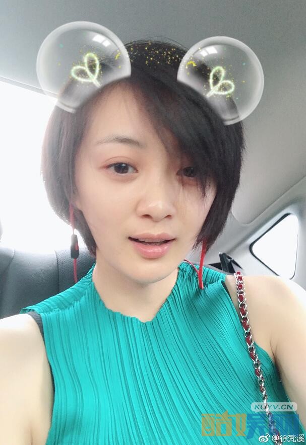 徐梵溪短发照片