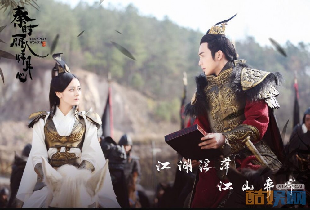 《秦时丽人明月心》热播 《秦时丽人明月心》第三集预告