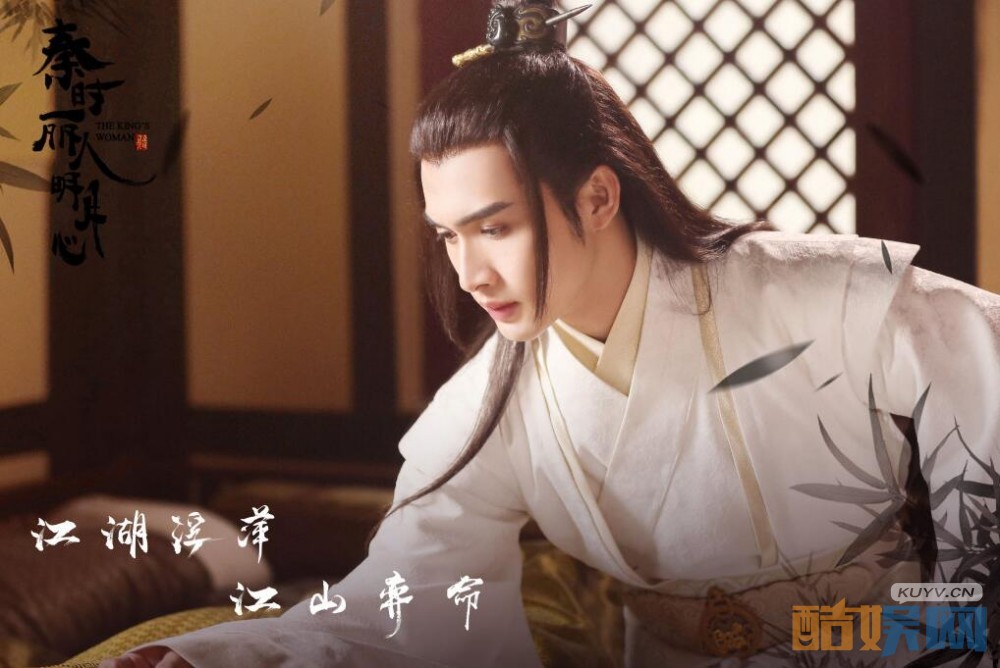 《秦时丽人明月心》热播 《秦时丽人明月心》第四集预告