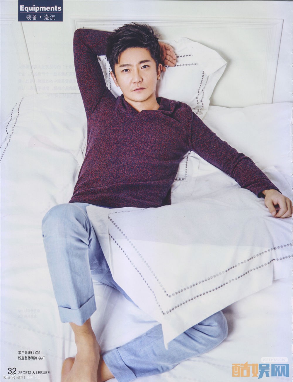 郭京飞文艺写真