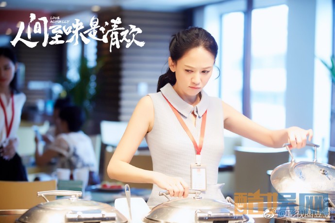 电视剧人间至味是清欢即将播出,女主陈乔恩岁“轻欢”爱不释口