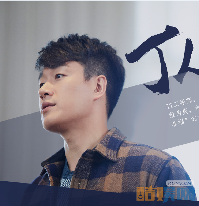 人间至味是清欢唐小刚和林月是什么关系 人间至味是清欢林月最后跟丁人间离婚了吗