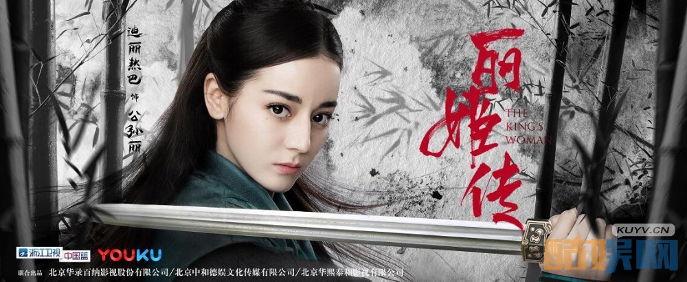 《秦时丽人明月心》热播 《秦时丽人明月心》第八集预告