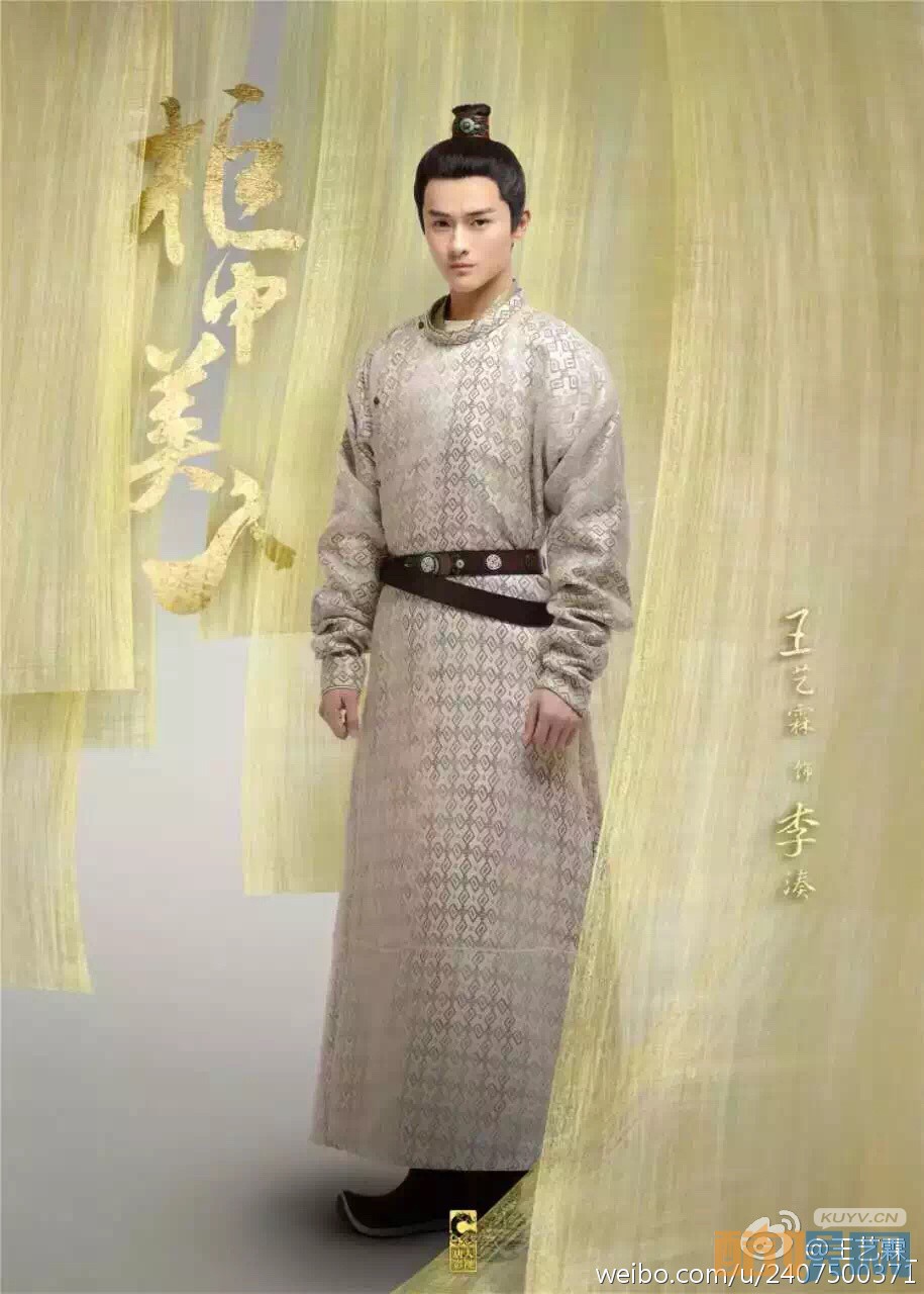 王艺霖《柜中美人》剧照写真