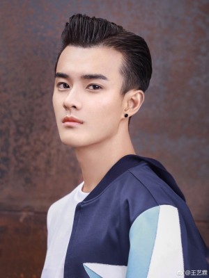 王艺霖