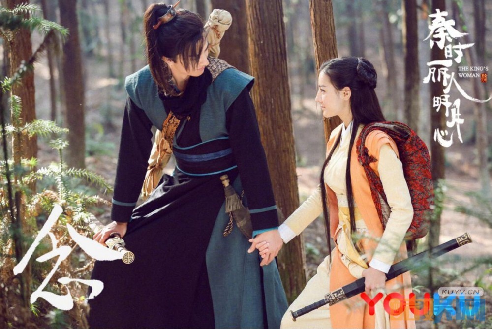 《秦时丽人明月心》热巴为救师兄献身秦王 三月期限转瞬即逝