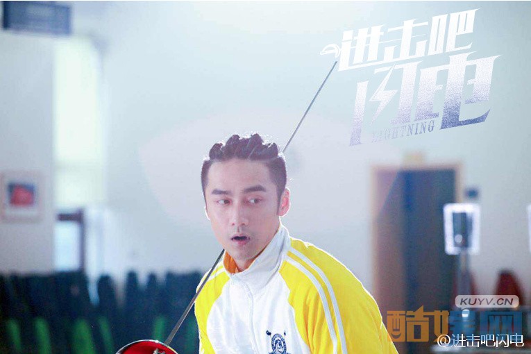 电视剧进击吧闪电什么时候播出 电视剧进击吧闪电播出时间及上星平台介绍
