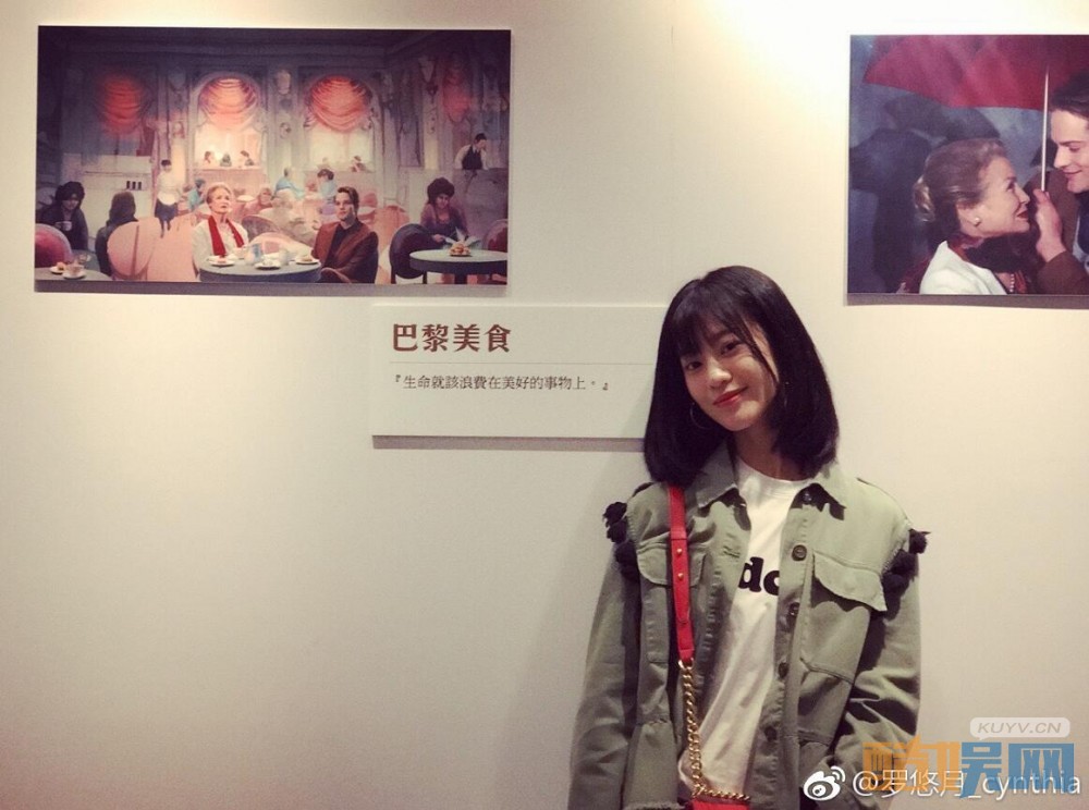 《春风十里不如你》尤悦是谁扮演的 尤悦扮演者罗悠月个人资料、图片写真赏析