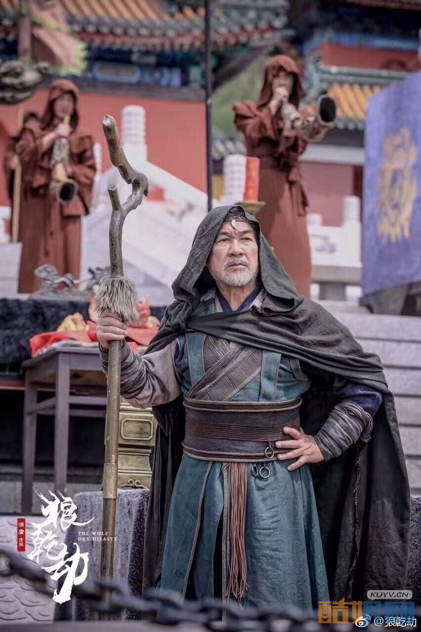 电视剧狼乾劫剧情分集介绍第4集